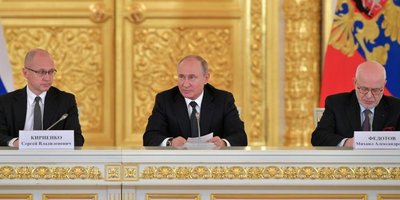 Источник фото: www.kremlin.ru