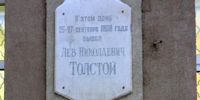 Photo: the sign that the lawyer spoke about in the debate.