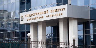 Bildquelle: Dmitry Barmin / Lori Photobank