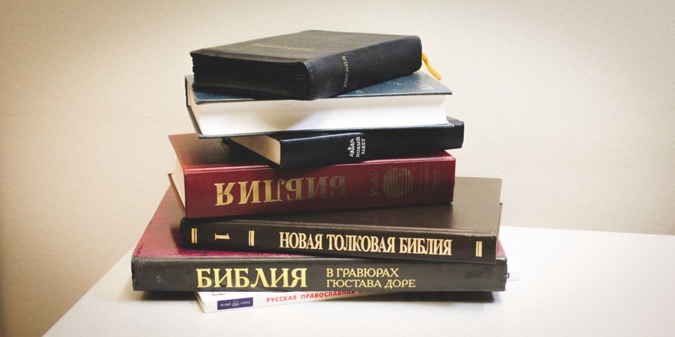 Иллюстративное фото
