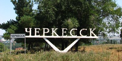 Illustrative photo. Source: skhakirov / CC BY-SA 2.0