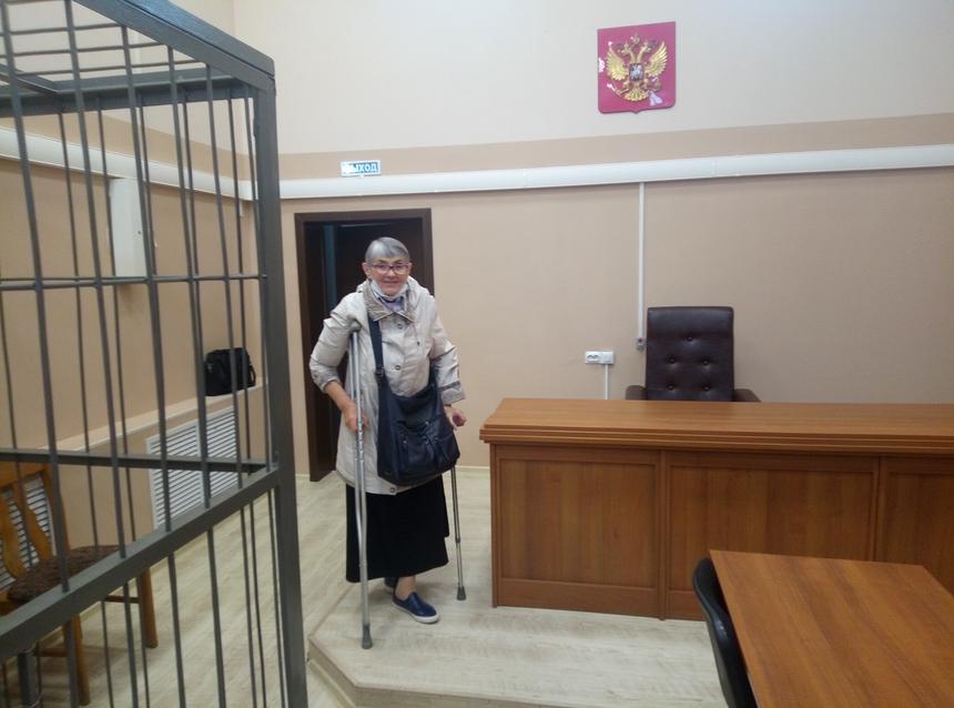 Lyudmila Shut no tribunal, setembro de 2020