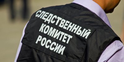 Foto illustrativa. Fonte foto: Moscow-Live Photobank / CC BY-SA 2.0