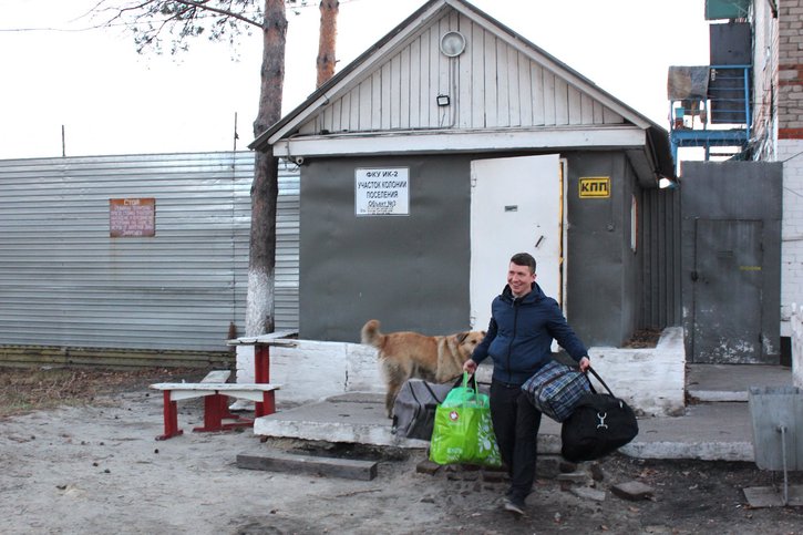 드미트리 골릭이 유형지를 떠나다