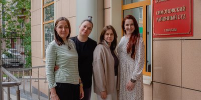Оксана Иванова, Лилиана Король, Лариса Кислая и Татьяна Левицкая у здания суда в день вынесения приговора. Август 2026 г.